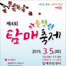 고원 경로당 이미지
