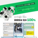 신화동물병원 네이버블로그