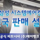 유니뱅크주