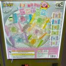 33인형뽑기 | 종로놀거리 청계천이랑 가까운 종로가챠샵 인형뽑기집 캑티 가챠샵 종각점