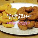 알앤알유통
