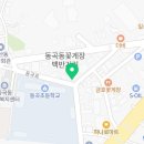 동곡로L 이미지