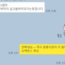 목포해독주스