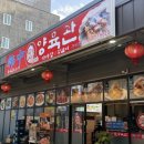 인동5길-10 이미지