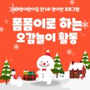 애향어린이집 네이버블로그