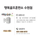 수원-0772 이미지