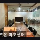 법인인우 | [홍대 공유오피스] 비즈온 마포센터 편리한 위치와 전문 서비스 제공