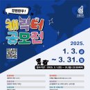 강원디자인광고 이미지