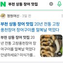 길주로121번길 이미지