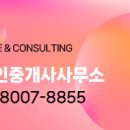 광교더샵공인중개사사무소 이미지