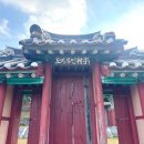[충남] 보령 도미부인사당 / 짧게 들러도 여운이 장소, 선림사와 함께 가기 좋은 곳