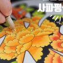 사파민원센터 이미지