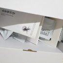 참진녹용