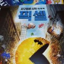 쓰리디픽셀