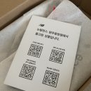 뉴발란스원주중앙 이미지