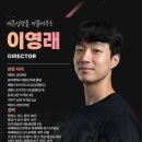 송수초등학교 이미지