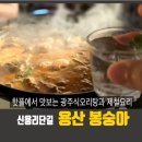 대동여인숙 이미지