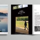 고흥-7호 이미지