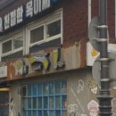 친절한옥이씨 네이버블로그