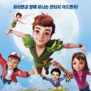 피터팬 이미지