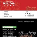 행운노래방 이미지