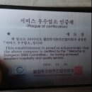 대도모텔 이미지