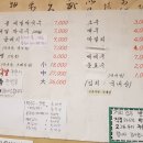 동이동치미메밀막국수