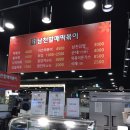 남천할매떡볶이홈 이미지