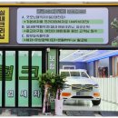 헐크프리미엄세차 이미지