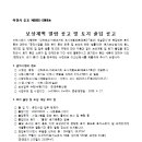 신하초교 이미지