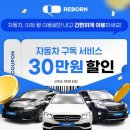 경기카서비스 이미지