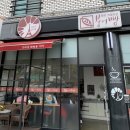 파리크로아상붕어빵전주한옥