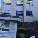 수원,안산에서 건설기초보건교육 – (주)안전교육센터 안내