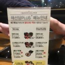 채선당 이미지