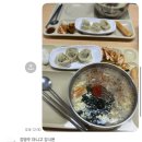 딩굴댕굴 이미지