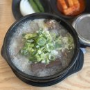 금메달순대국밥부곡점 | 부산 머릿고기국밥 맛집 내조국국밥 부곡점, 부곡동 맛집 부산대 돼지국밥맛집 후기