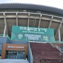 FC푸드 | [전주] 240809 전북현대 vs 광주FC 직관 후기 푸드트럭 메뉴, 매점 가격