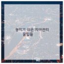 큰뿌리치과의원 네이버블로그