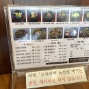 오복미역 녹산점 이미지