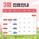 서울닥터한치과의원 이미지