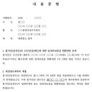 법무사최훈사무소