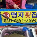 명자수산 이미지