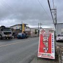 종가집 닭계장 이미지