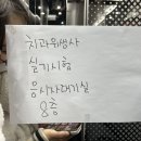 2023 제 51회 치과위생사 국가고시 후기 (실기, 필기)