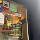 해우담 서초본점 이미지