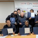강동노인종합복지관, 高齡者 취업준비를 위한 ‘시니어就業特講’