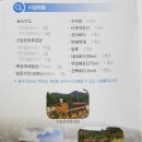 국립진도자연휴양림 이미지