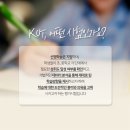 권민경수학학원