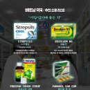 건강가득약국 이미지