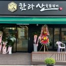 내혜홀2길 이미지